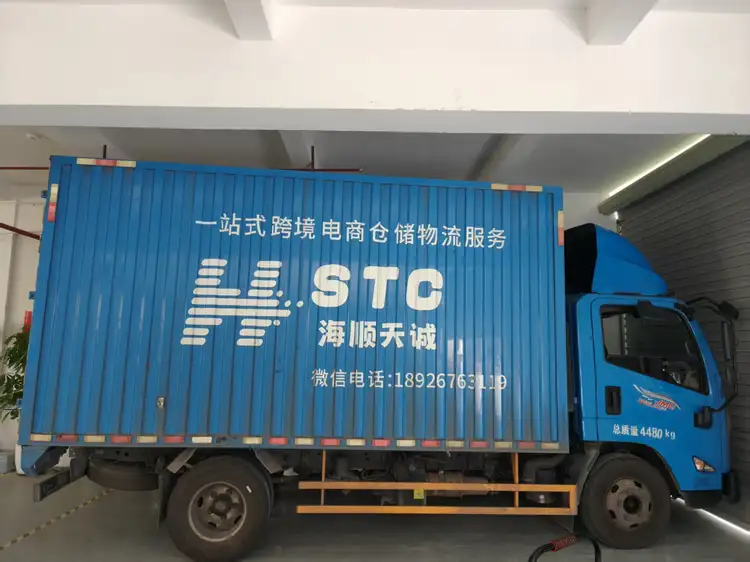 Haishun Tiancheng branded collection truck